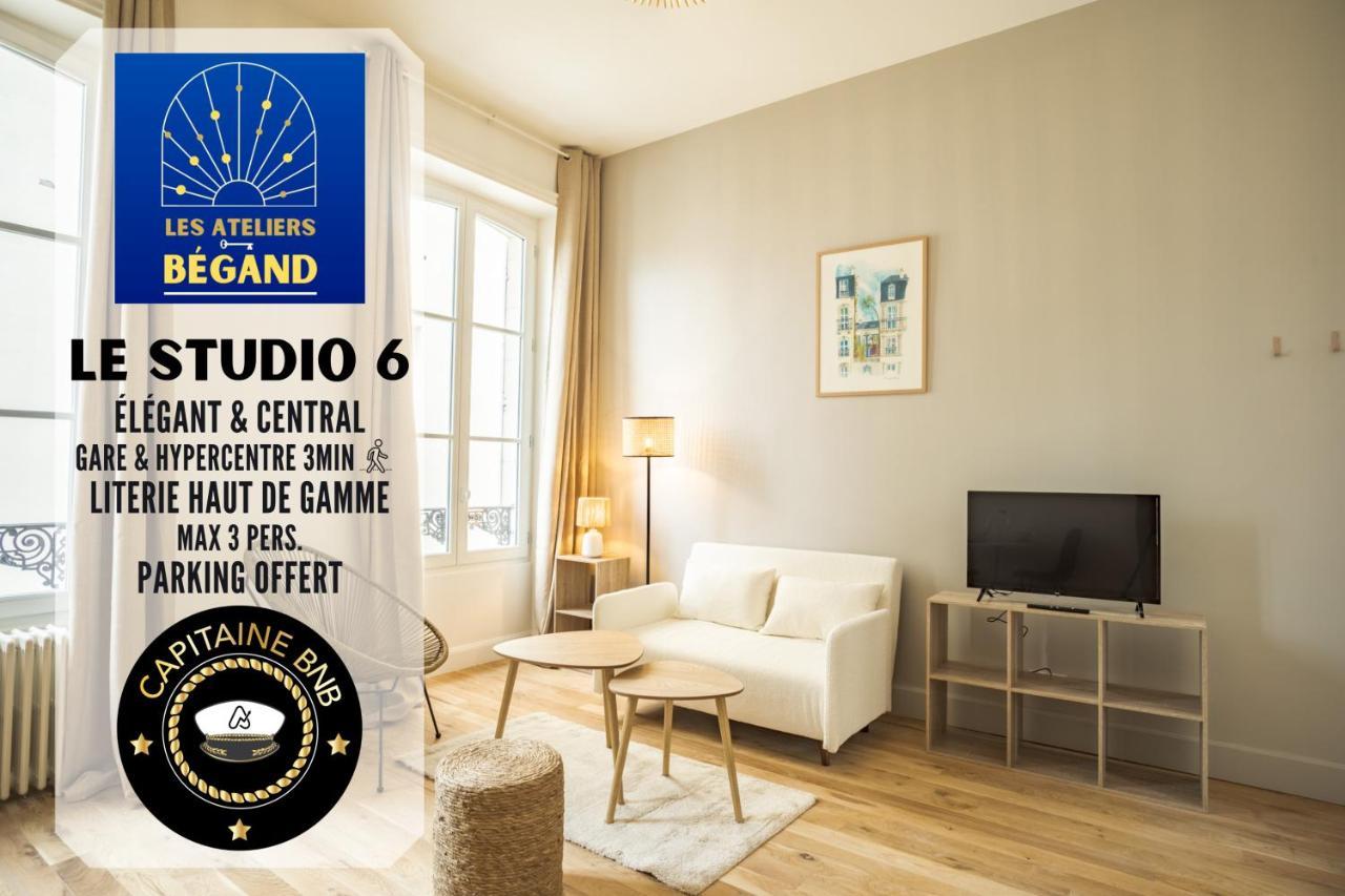 Apartament Ateliers Begand Studio 6 - Proximite Gare - Parking Offert Troyes Zewnętrze zdjęcie